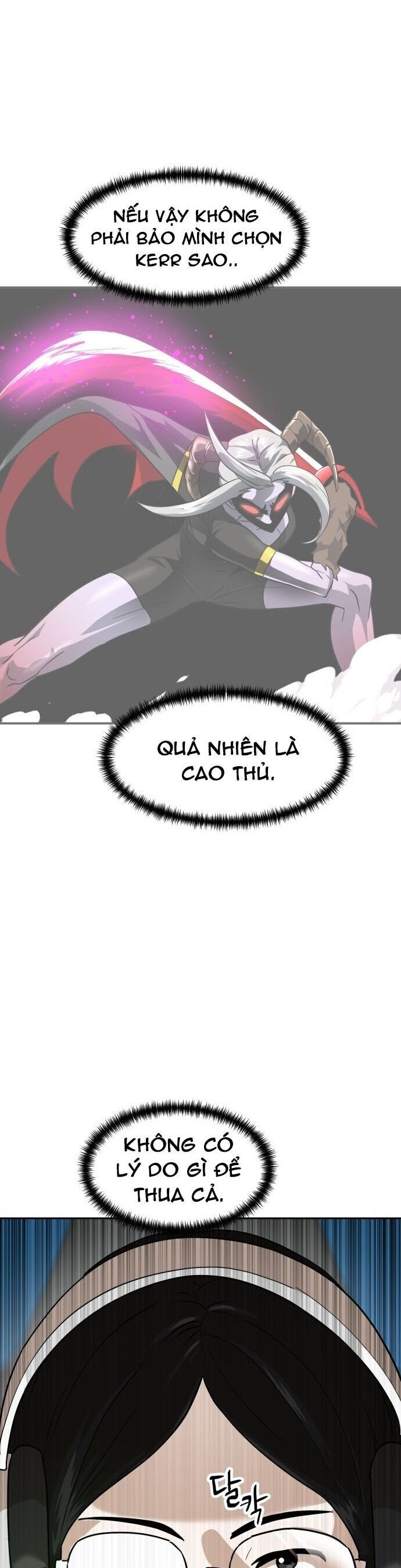 Double Click - Chapter 186 - Page 25