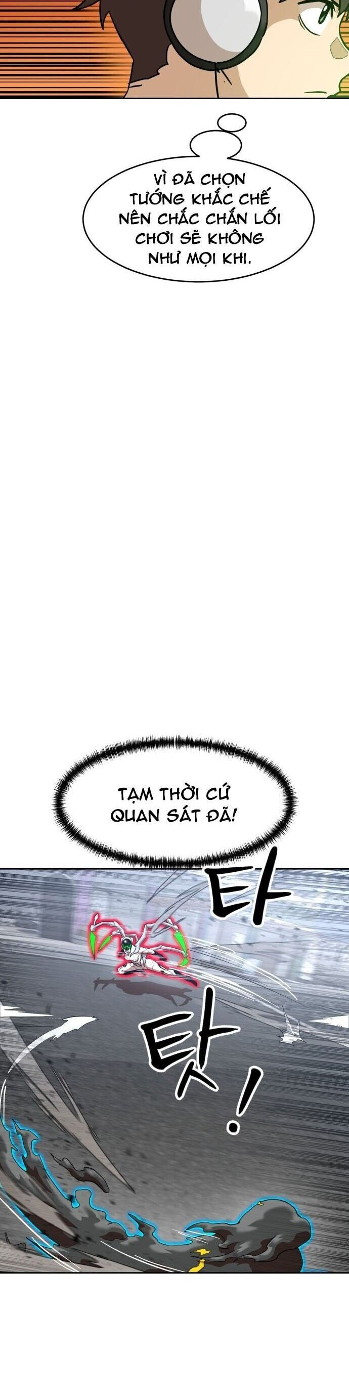 Double Click - Chapter 186 - Page 28