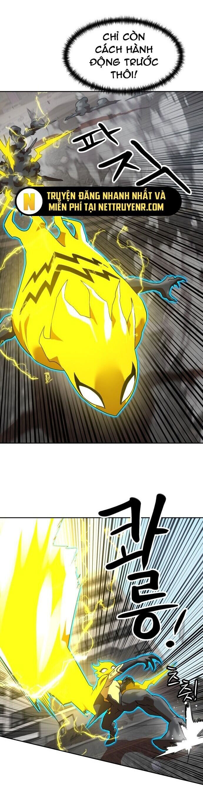 Double Click - Chapter 186 - Page 30