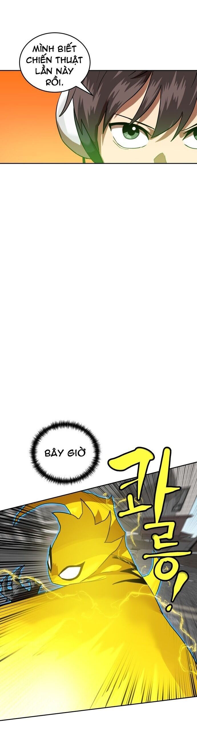 Double Click - Chapter 186 - Page 37