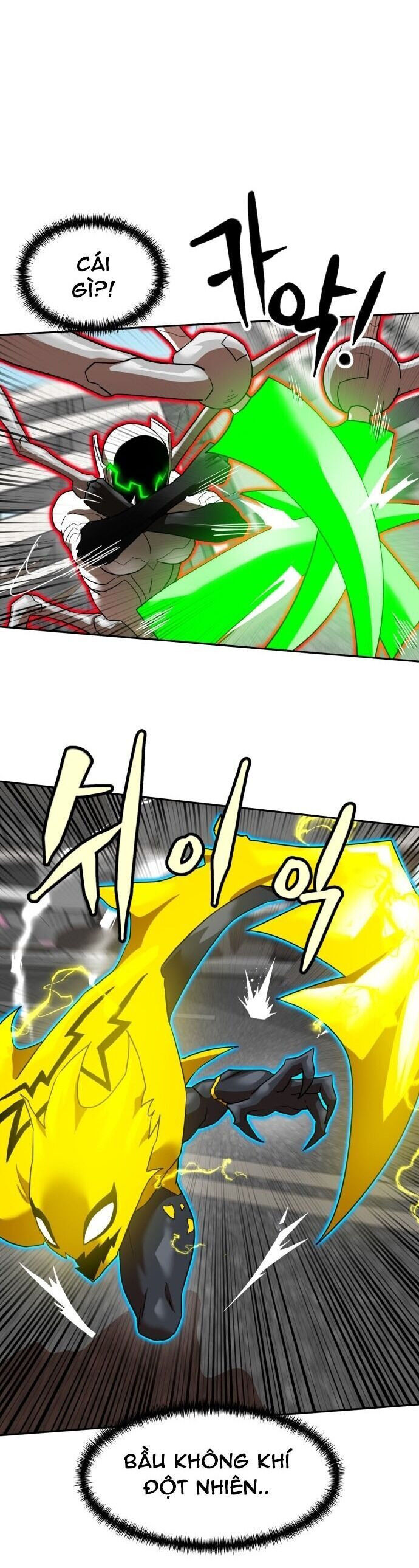 Double Click - Chapter 186 - Page 39