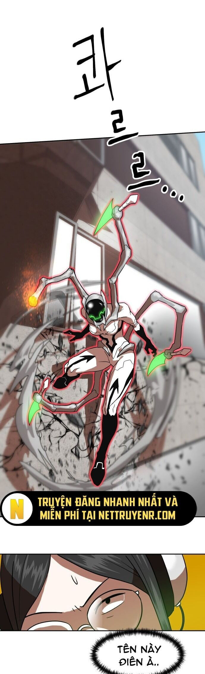 Double Click - Chapter 186 - Page 47