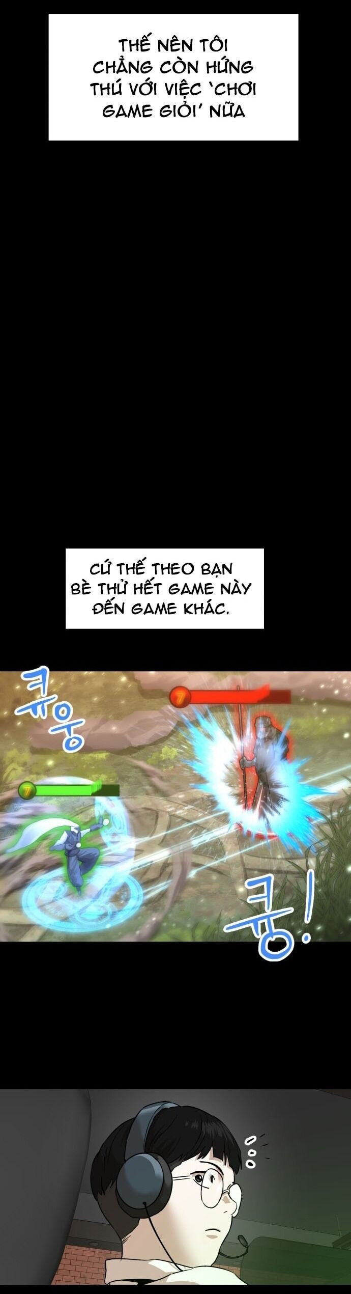 Double Click - Chapter 186 - Page 7