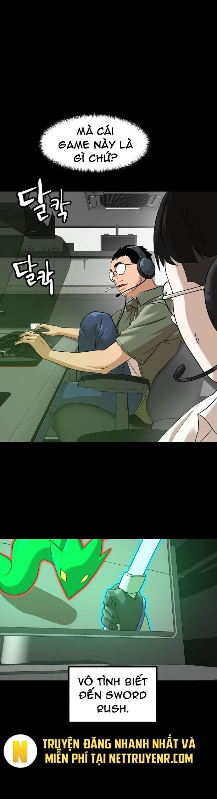 Double Click - Chapter 186 - Page 8