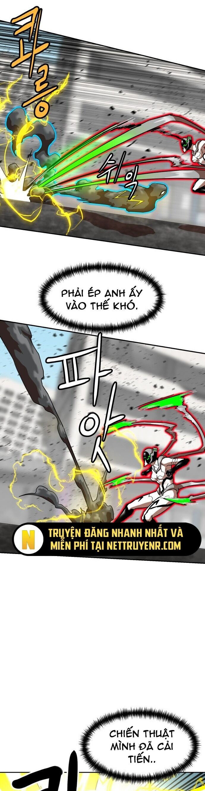 Double Click - Chapter 187 - Page 26