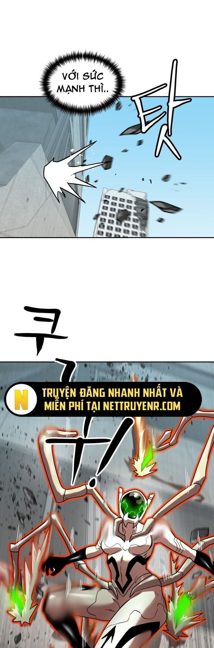 Double Click - Chapter 187 - Page 3