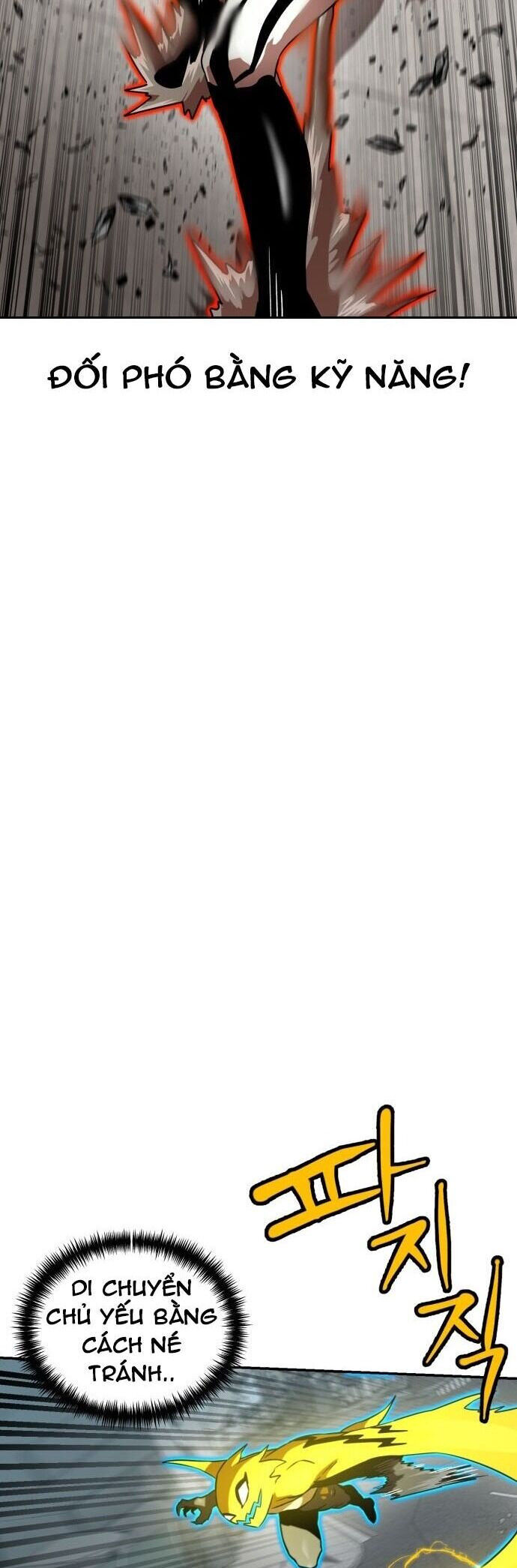 Double Click - Chapter 187 - Page 4