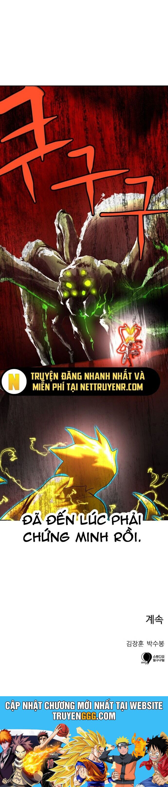 Double Click - Chapter 187 - Page 41