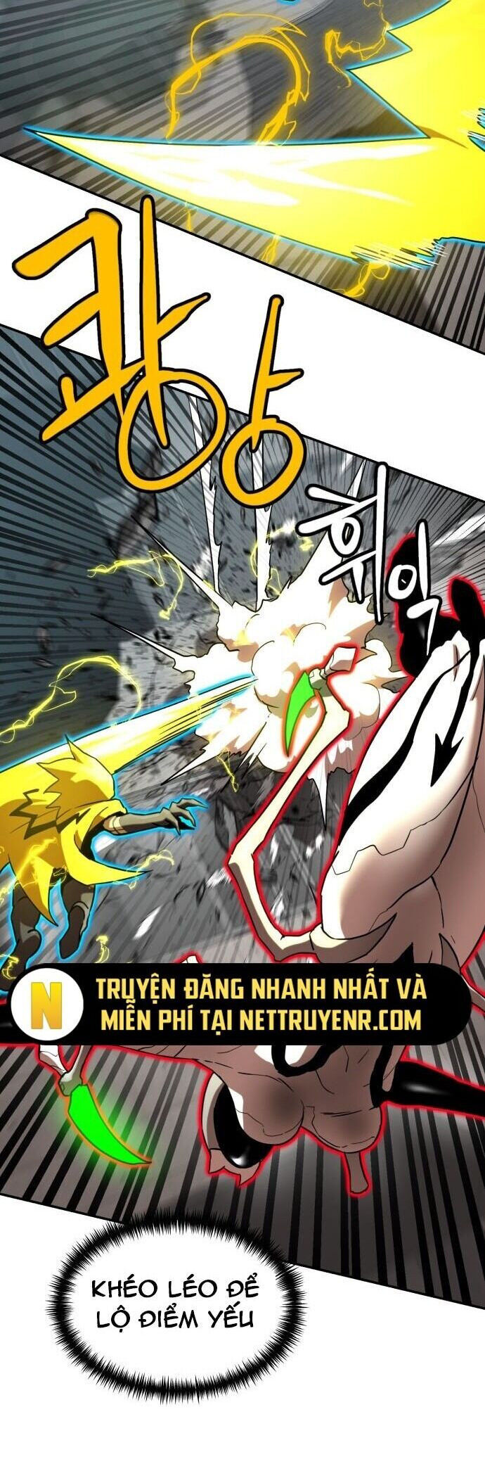 Double Click - Chapter 187 - Page 5