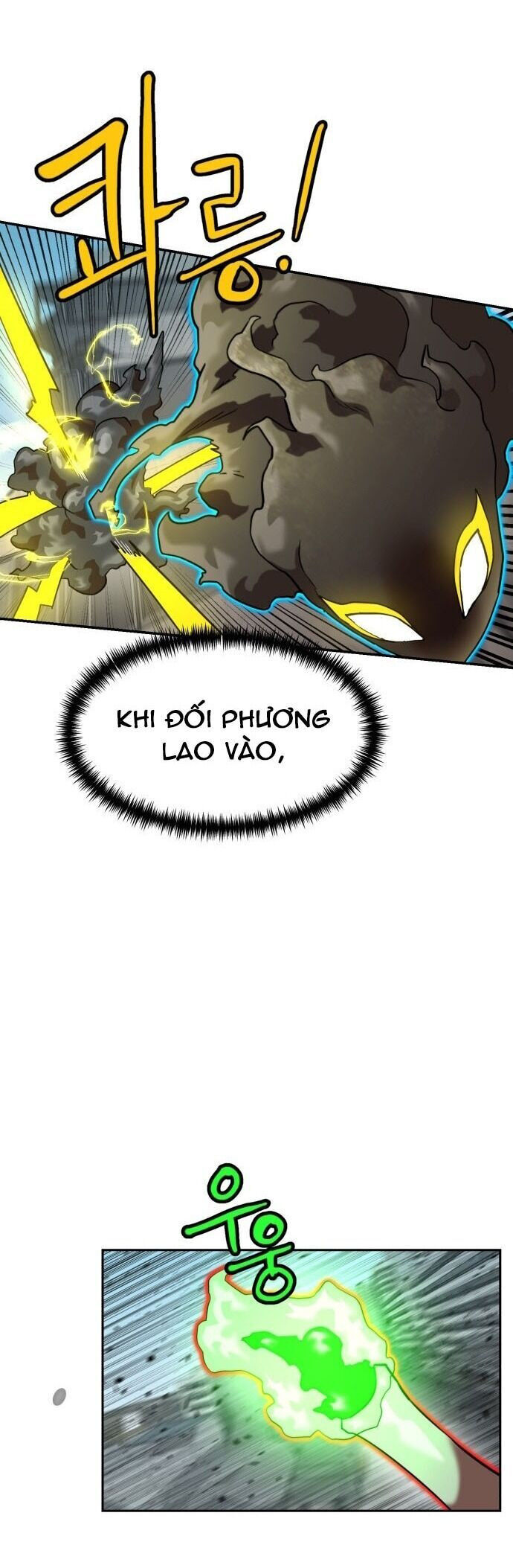 Double Click - Chapter 187 - Page 6