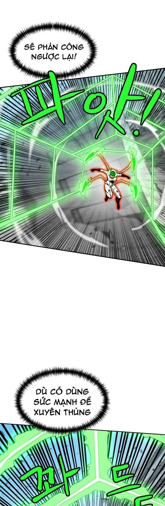 Double Click - Chapter 187 - Page 7