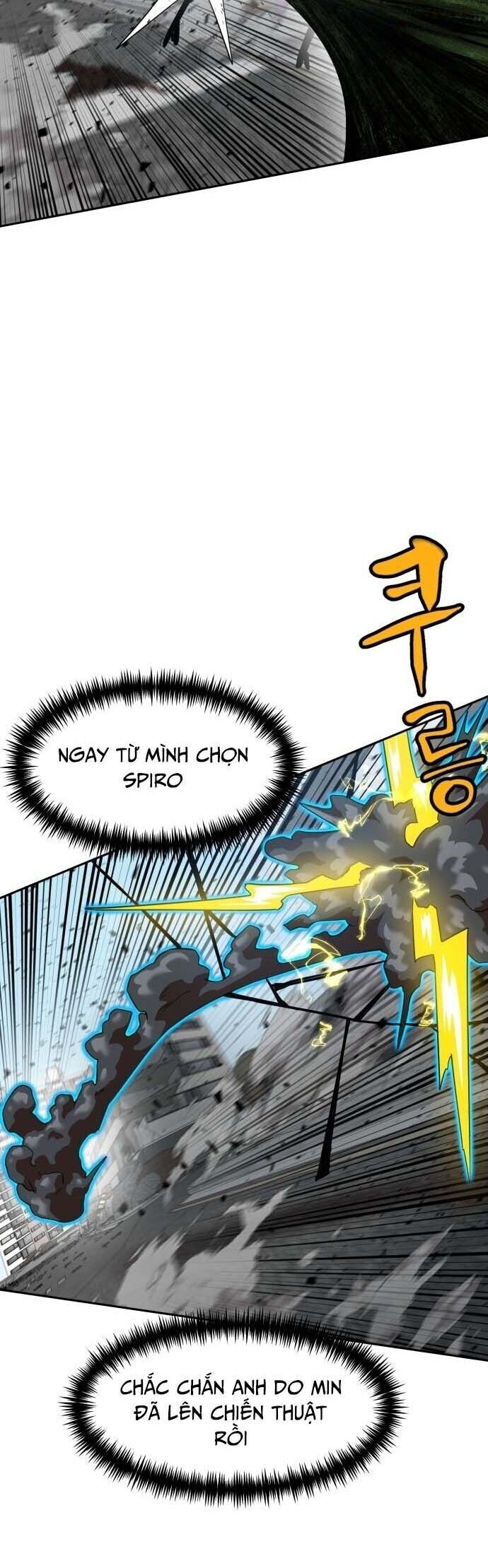 Double Click - Chapter 188 - Page 14