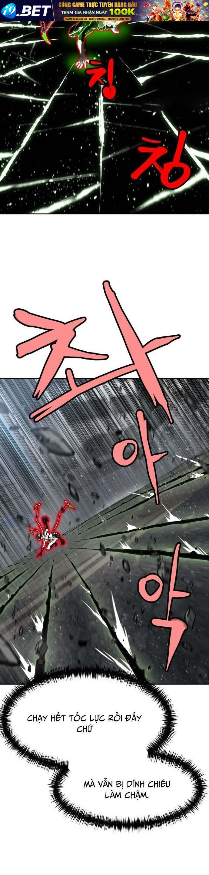 Double Click - Chapter 188 - Page 3