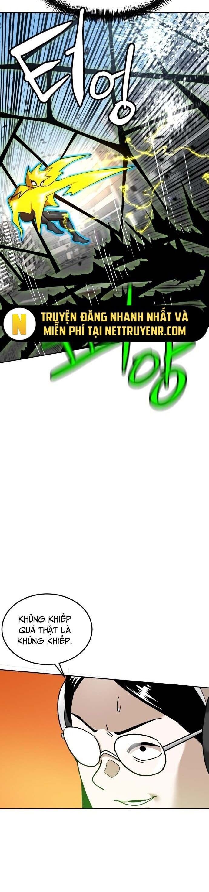 Double Click - Chapter 188 - Page 30