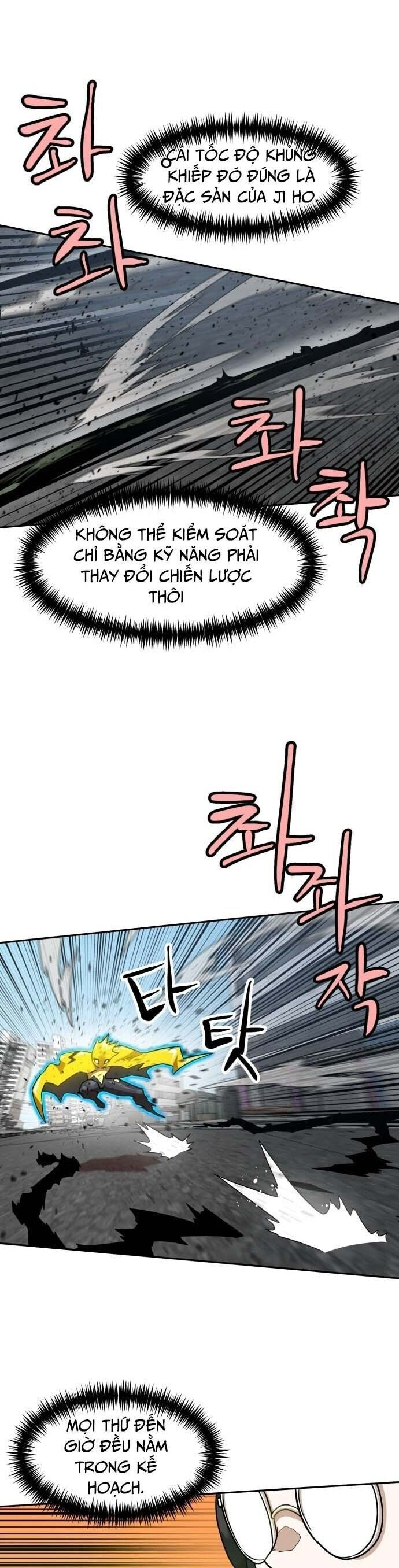 Double Click - Chapter 188 - Page 4