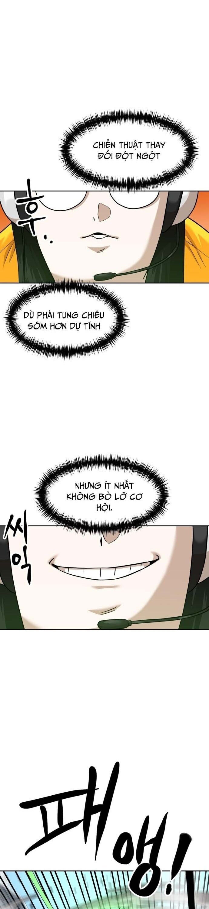 Double Click - Chapter 188 - Page 6