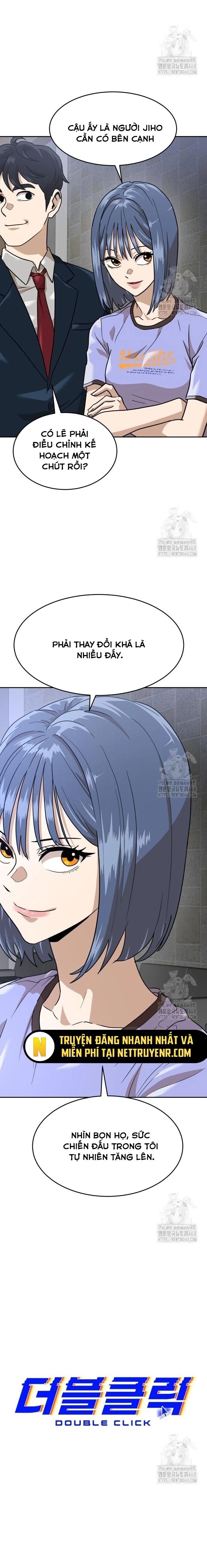 Double Click - Chapter 191 - Page 12