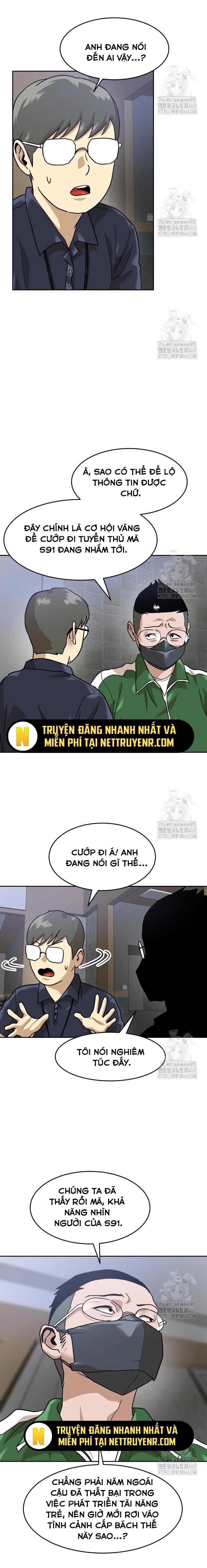 Double Click - Chapter 191 - Page 15