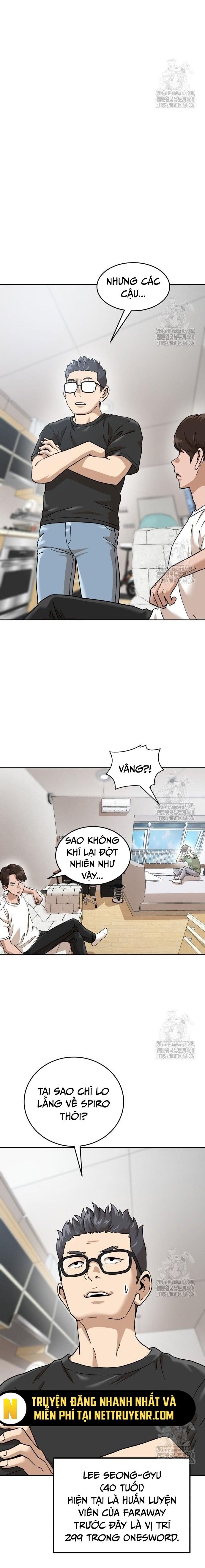 Double Click - Chapter 192 - Page 4