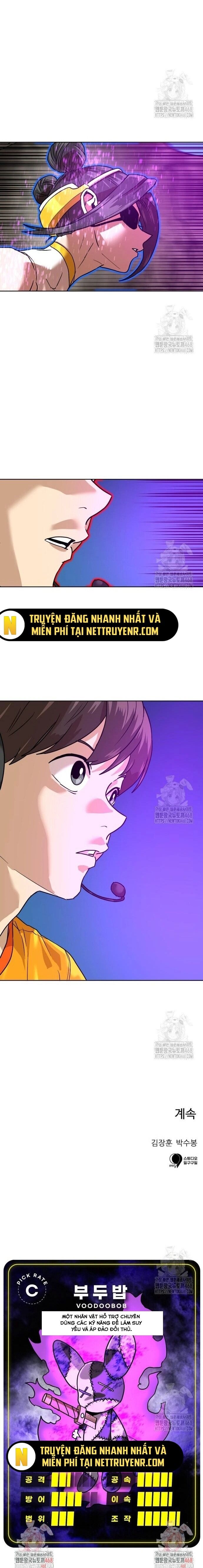 Double Click - Chapter 193 - Page 26