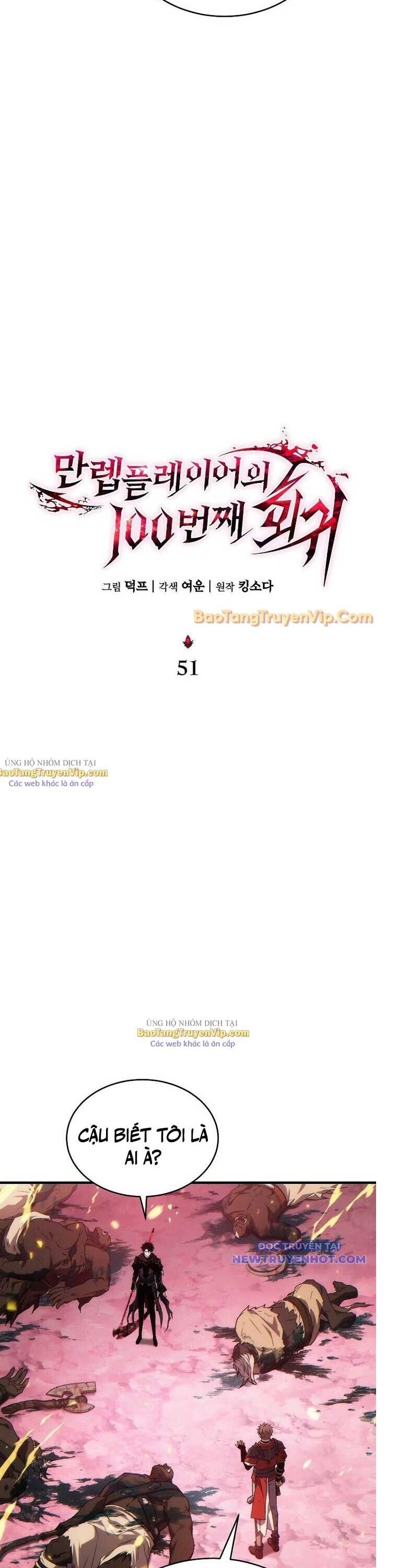 Người Chơi Mạnh Nhất Hồi Quy Lần Thứ 100 - Chapter 51 - Page 5