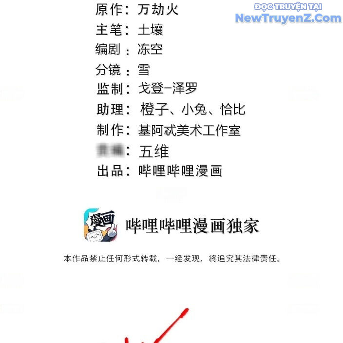 Sức Mạnh Của Ác Thần - Chapter 158 - Page 3