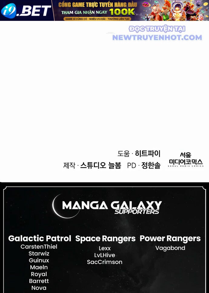 Trù Vương Mạt Thế - Chapter 45 - Page 120