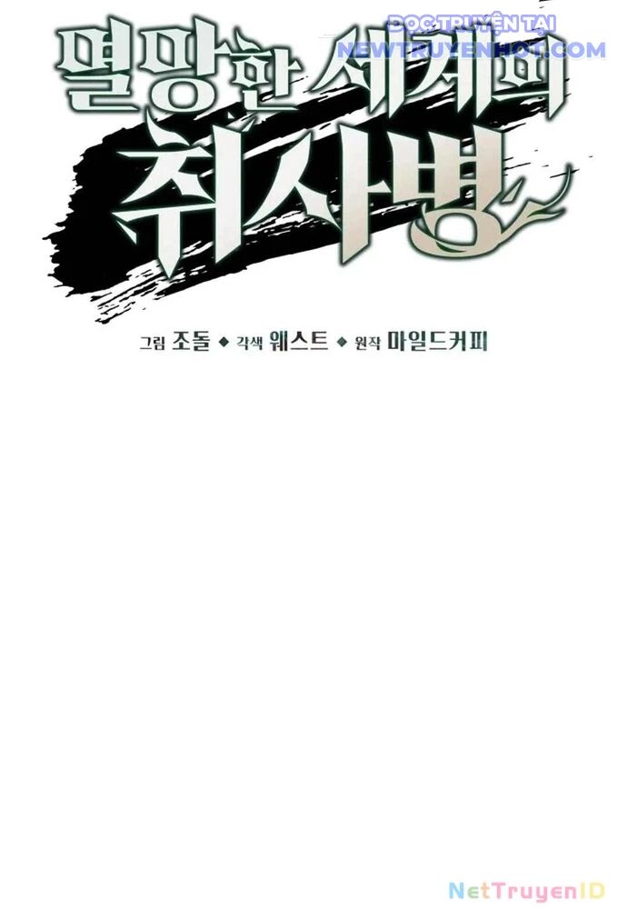Trù Vương Mạt Thế - Chapter 49 - Page 28