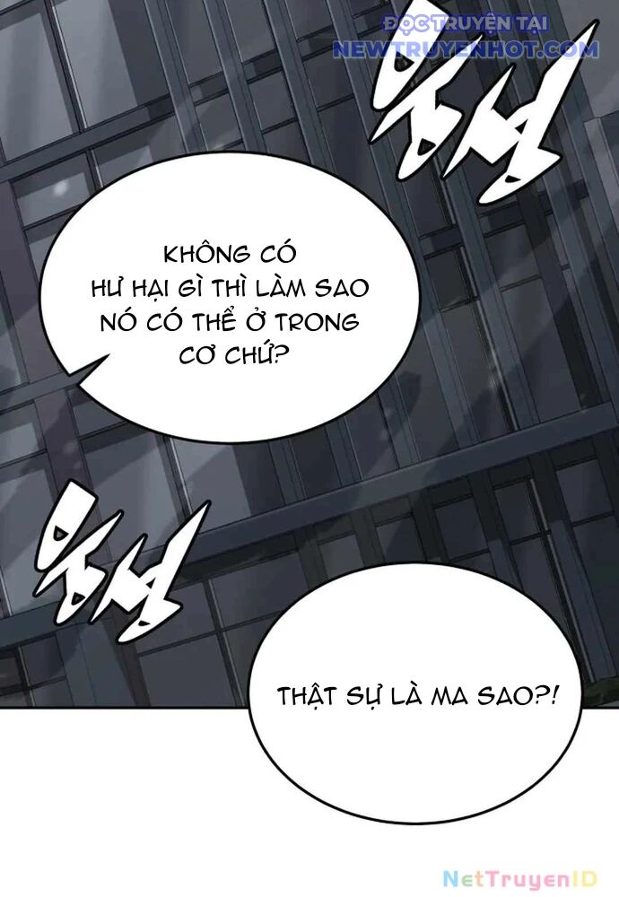 Trù Vương Mạt Thế - Chapter 49 - Page 76
