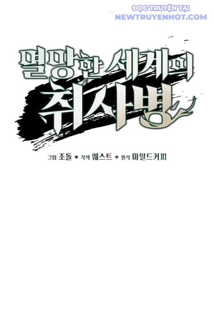 Trù Vương Mạt Thế - Chapter 51 - Page 16