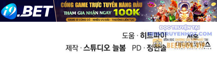 Trù Vương Mạt Thế - Chapter 61 - Page 215