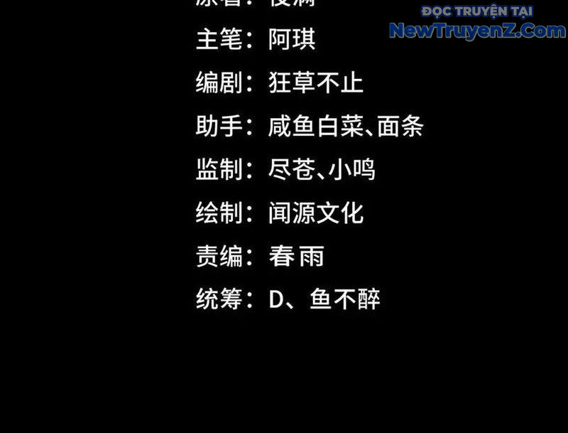 Ta Sáng Tạo Truyền Thuyết Đô Thị - Chapter 94 - Page 6