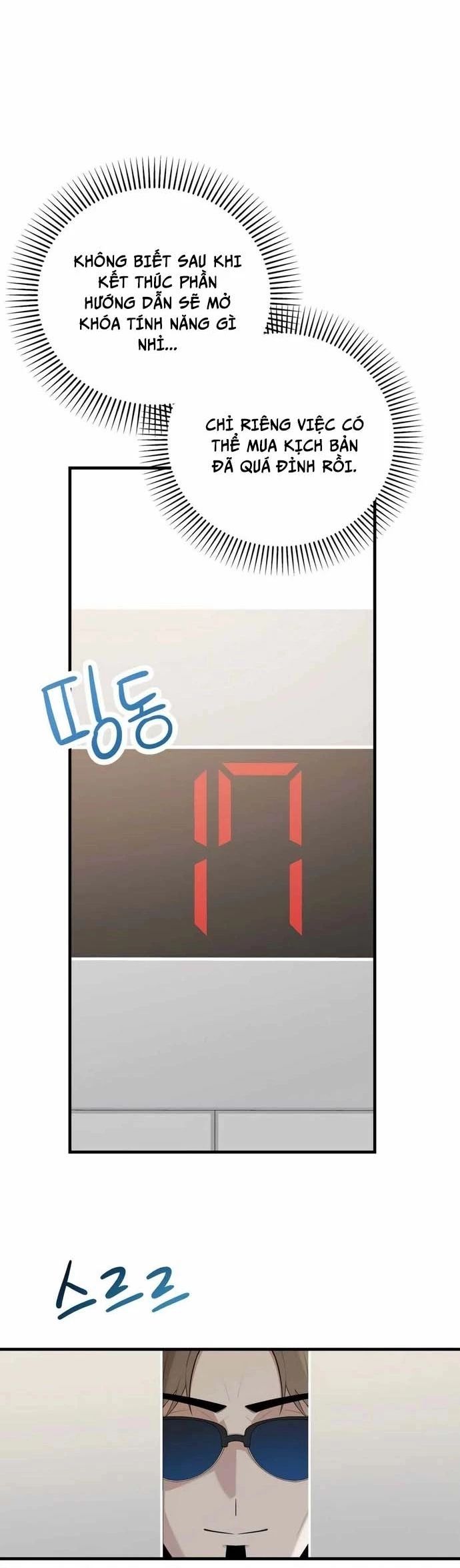 Biên Kịch Gian Lận - Chapter 59 - Page 6