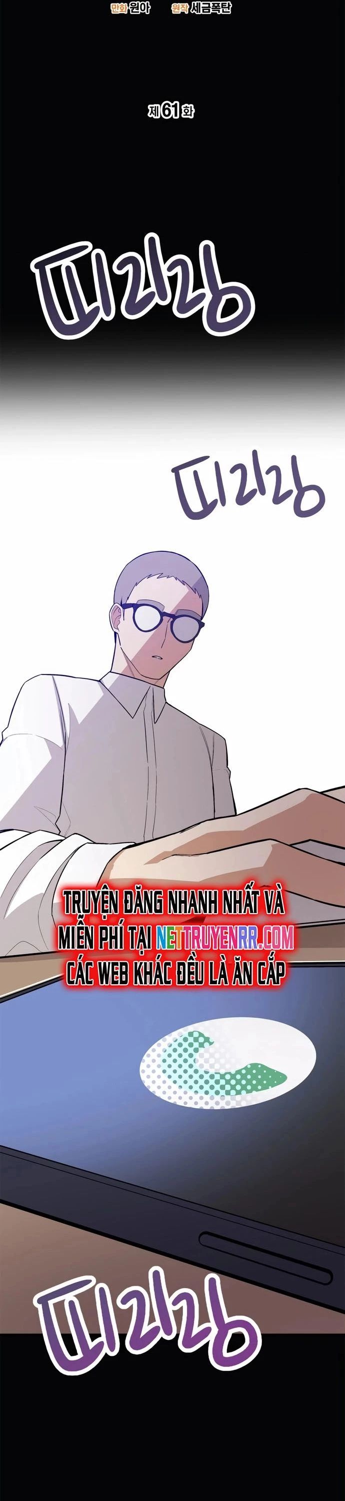 Biên Kịch Gian Lận - Chapter 61 - Page 5