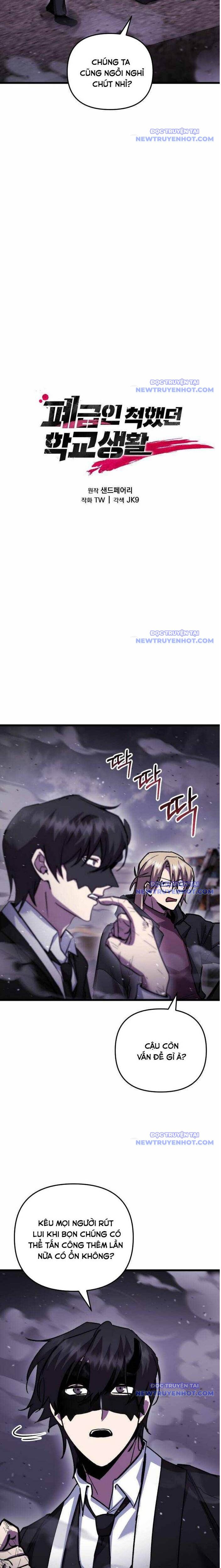 Giả Vờ Làm Kẻ Vô Dụng Ở Học Đường - Chapter 107 - Page 6