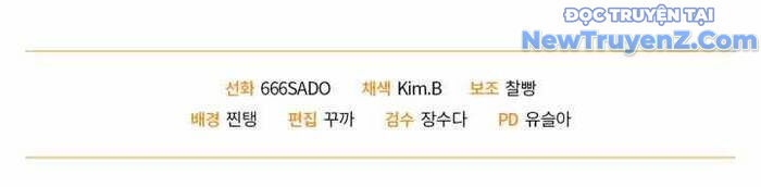 Giả Vờ Làm Kẻ Vô Dụng Ở Học Đường - Chapter 109 - Page 125