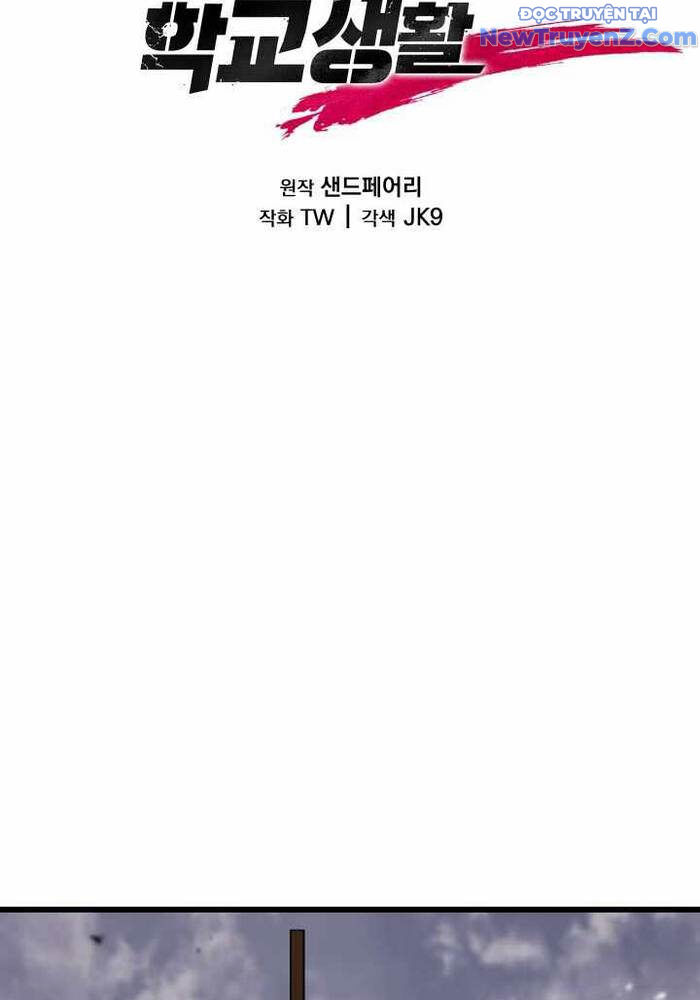 Giả Vờ Làm Kẻ Vô Dụng Ở Học Đường - Chapter 109 - Page 54