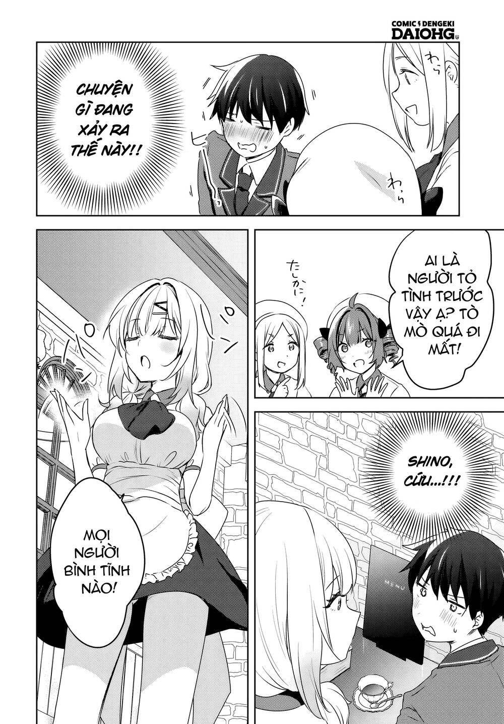 Ushiro no Seki no Gyaru ni Sukarete Shimatta - Chapter 10 - Page 16
