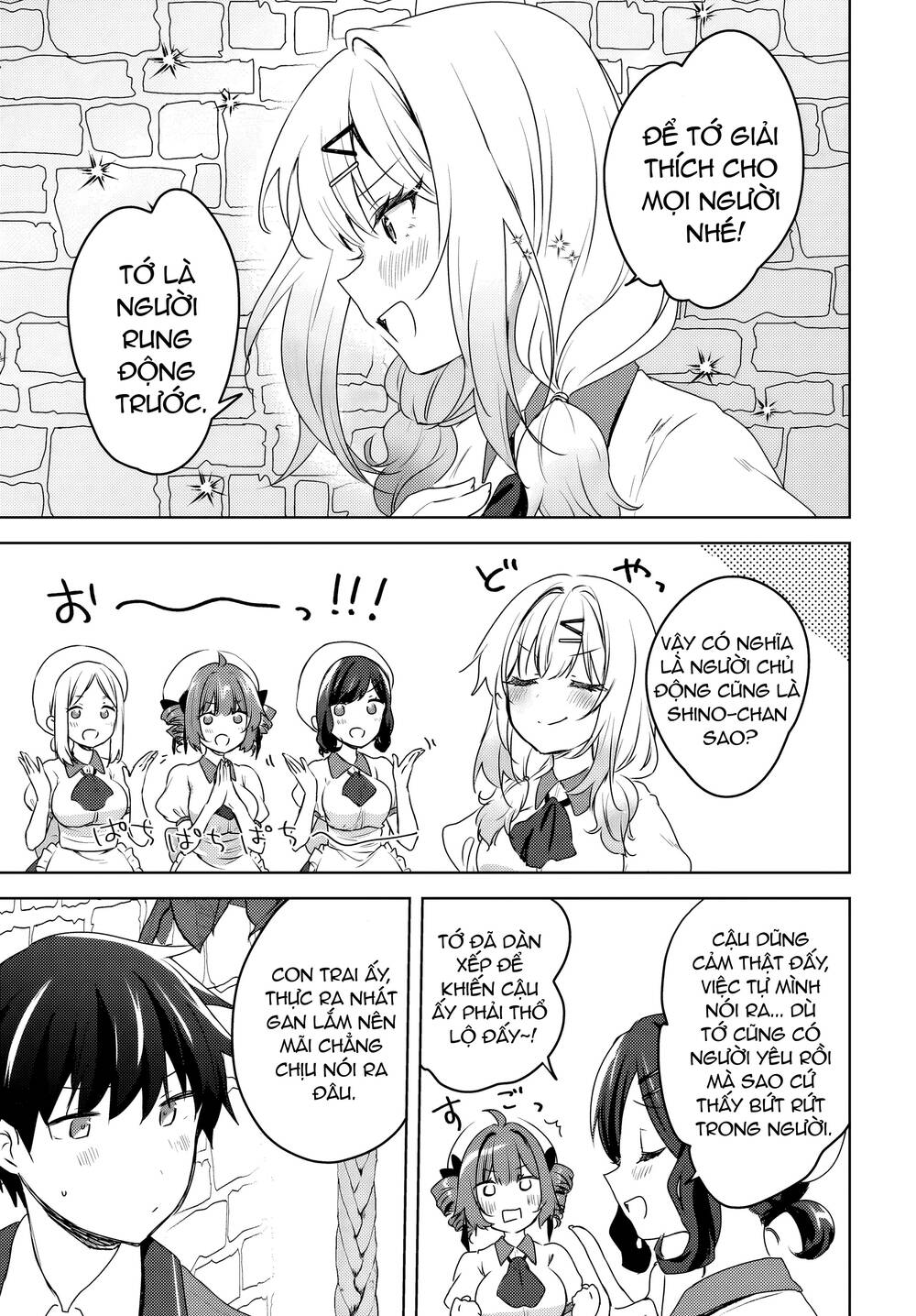 Ushiro no Seki no Gyaru ni Sukarete Shimatta - Chapter 10 - Page 17