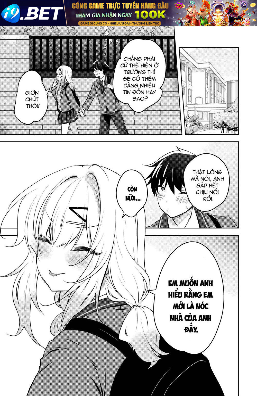 Ushiro no Seki no Gyaru ni Sukarete Shimatta - Chapter 10 - Page 5