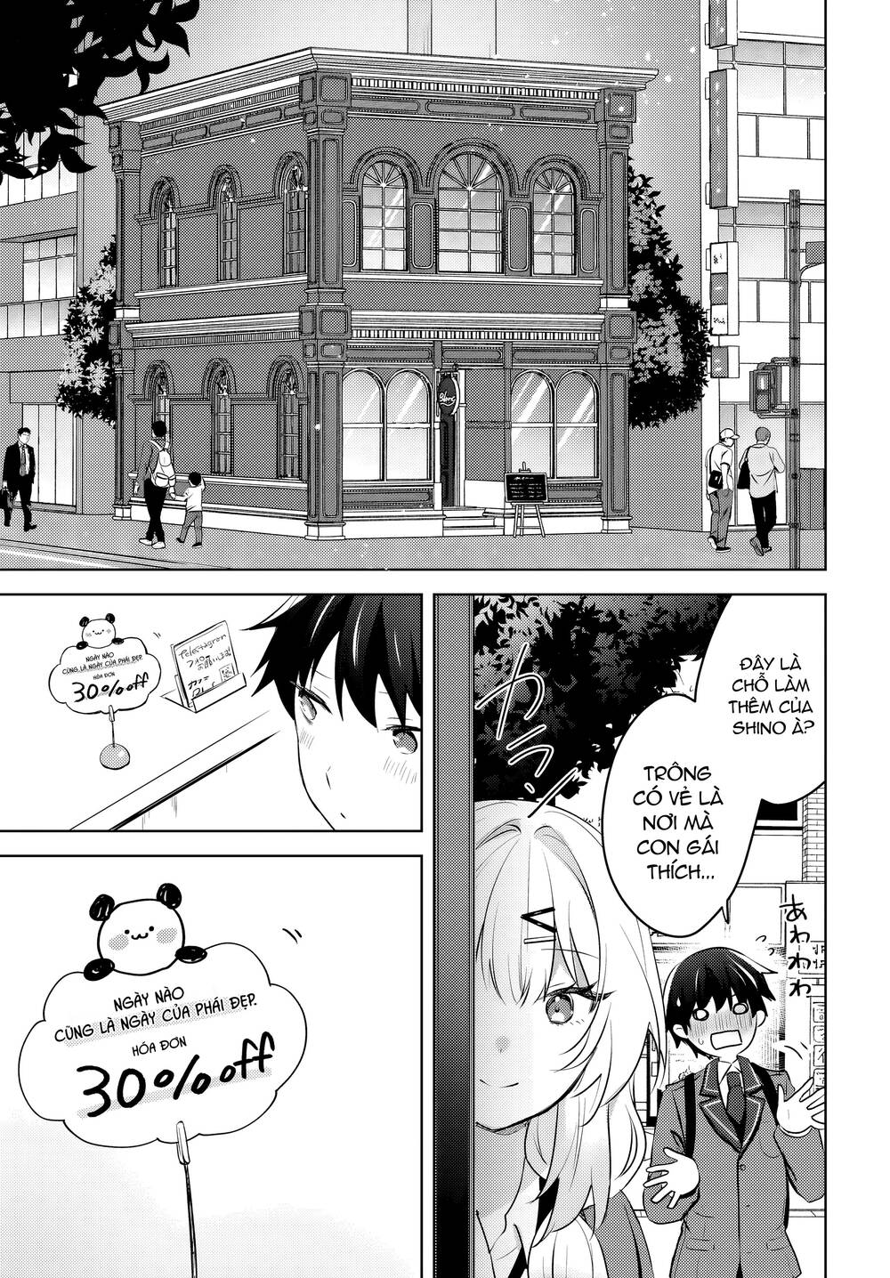 Ushiro no Seki no Gyaru ni Sukarete Shimatta - Chapter 10 - Page 7