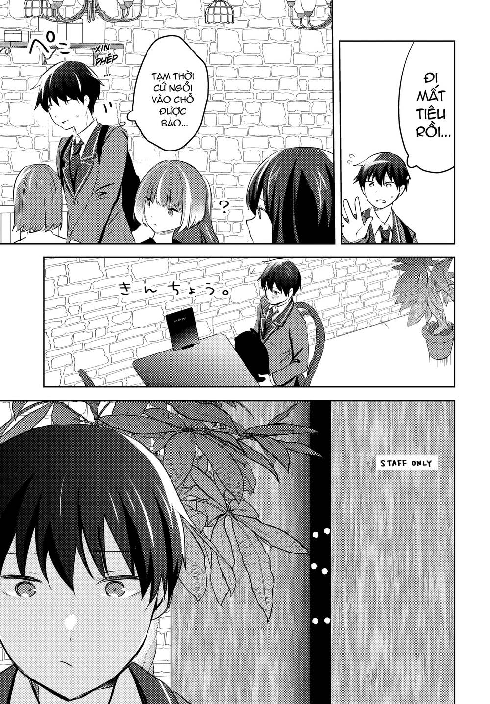 Ushiro no Seki no Gyaru ni Sukarete Shimatta - Chapter 10 - Page 9