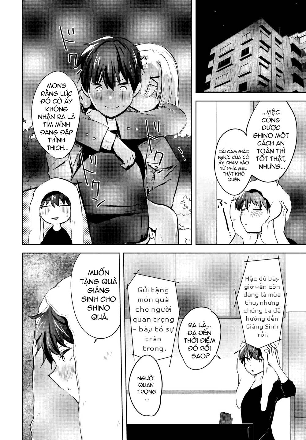 Ushiro no Seki no Gyaru ni Sukarete Shimatta - Chapter 11 - Page 10