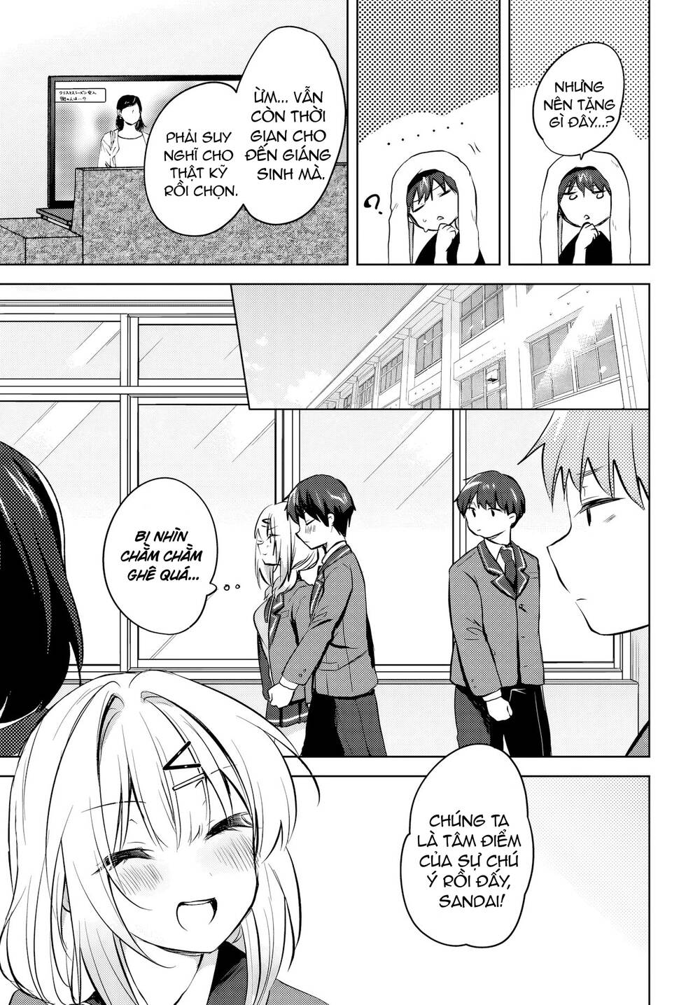 Ushiro no Seki no Gyaru ni Sukarete Shimatta - Chapter 11 - Page 11