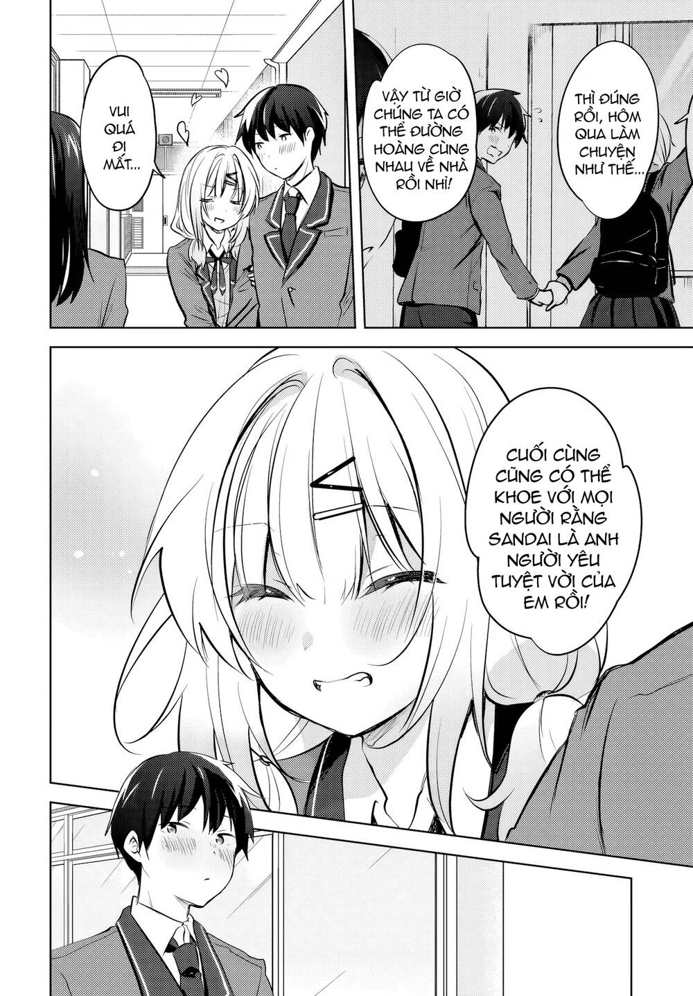 Ushiro no Seki no Gyaru ni Sukarete Shimatta - Chapter 11 - Page 12