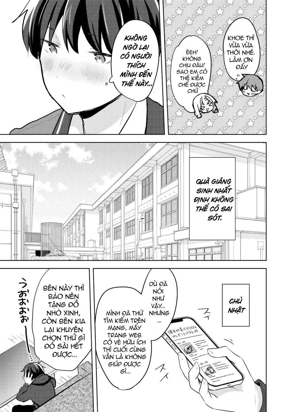 Ushiro no Seki no Gyaru ni Sukarete Shimatta - Chapter 11 - Page 13