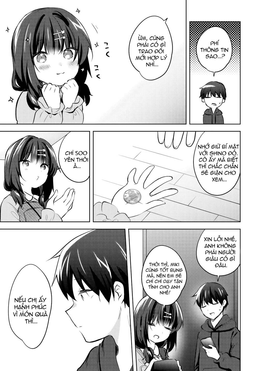 Ushiro no Seki no Gyaru ni Sukarete Shimatta - Chapter 11 - Page 19