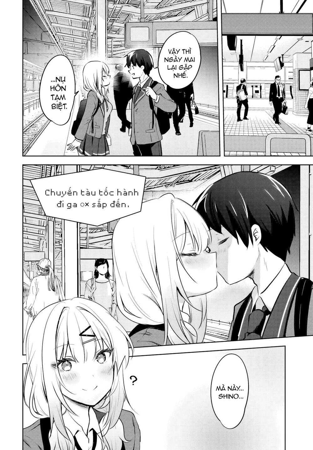 Ushiro no Seki no Gyaru ni Sukarete Shimatta - Chapter 11 - Page 8