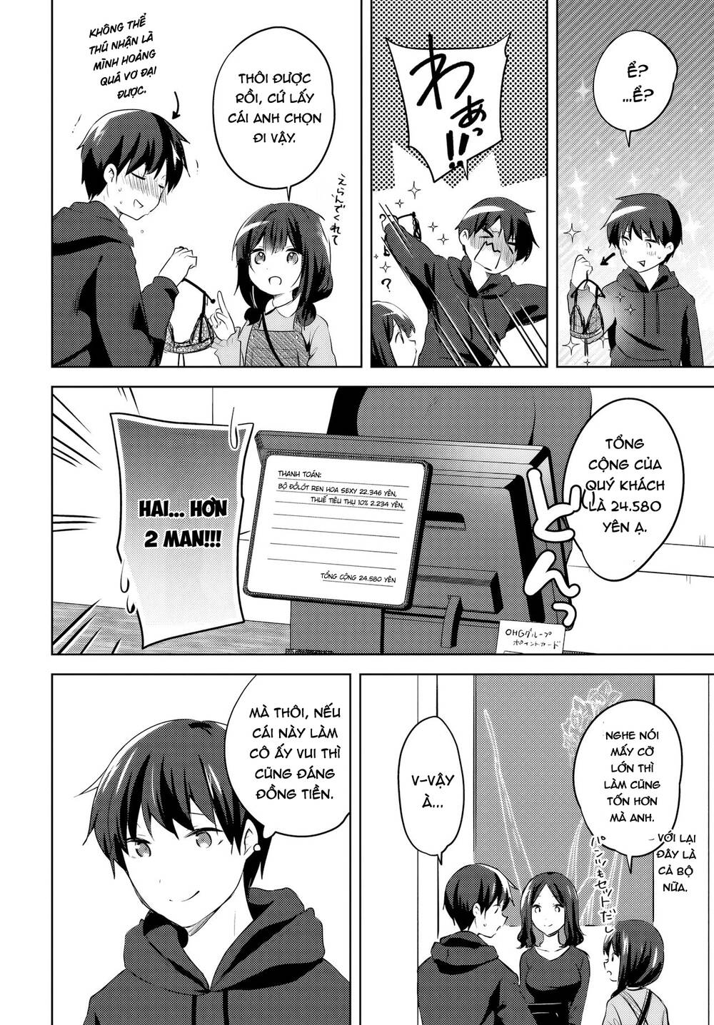 Ushiro no Seki no Gyaru ni Sukarete Shimatta - Chapter 12 - Page 10