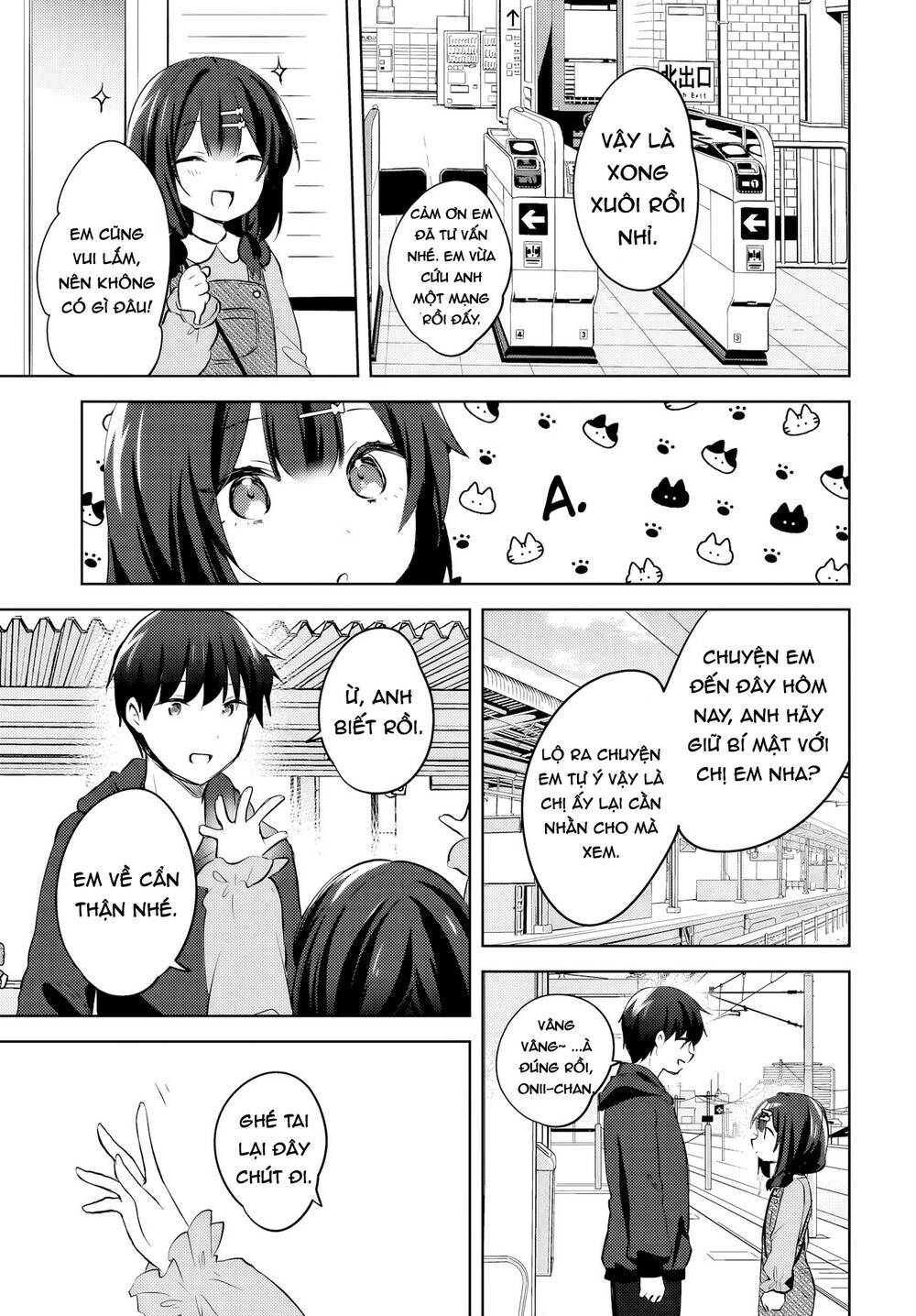 Ushiro no Seki no Gyaru ni Sukarete Shimatta - Chapter 12 - Page 11